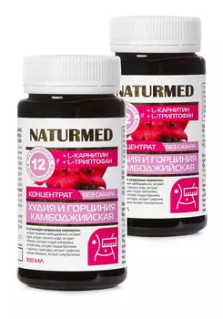 Концентрат для похудения "Худии", 2 шт.