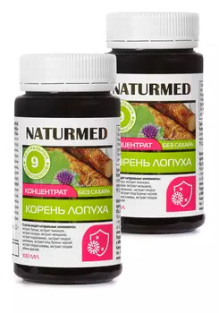 Концентрат "Корень лопуха", 2 шт.