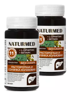 Концентрат для печени "Расторопша", 2 шт.