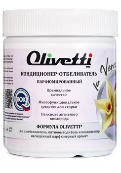 Кондиционер-отбеливатель парфюмированный