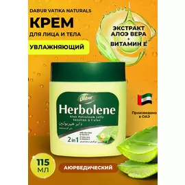 Крем Dabur аюрведический