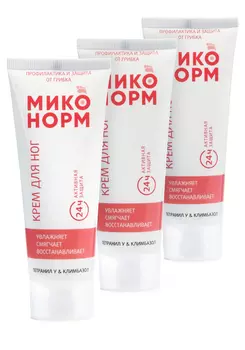 Крем для ног противогрибковый, 3 шт.