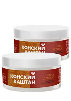 Крем для ног с конским каштаном, 2 шт.