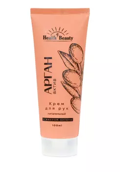 Крем для рук питательный с маслом арганы