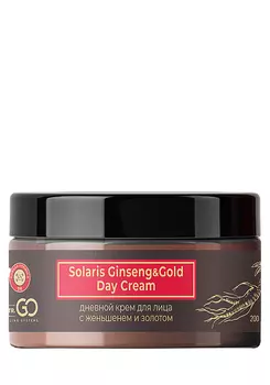 Крем дневной для лица с женьшенем и золотом