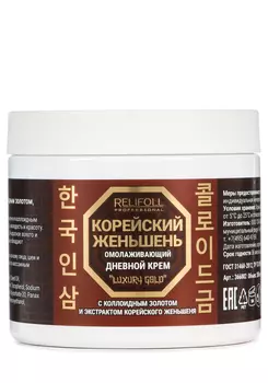 Крем дневной с золотом и женьшенем Relifoll