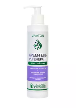 Крем - гель регенерант "Виватон" +