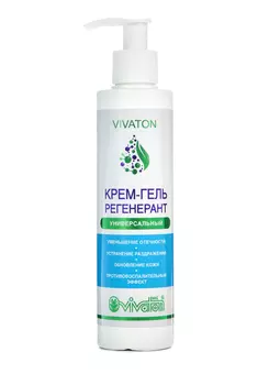Крем-гель регенерант "Виватон"