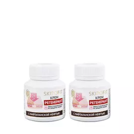 Крем-регенерант с нафталанской нефтью, 2 шт.
