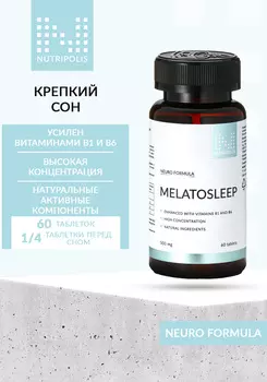 Крепкий сон "Фитомелатонин"