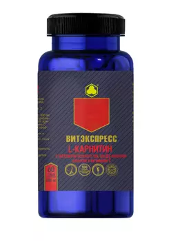 "Л-Карнитин" для улучшения обмена веществ