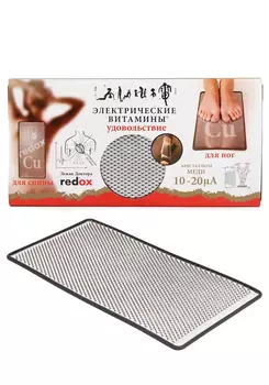 Лежак доктора Редокс "Кристаллы меди"
