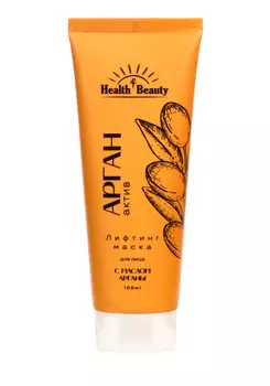 Лифтинг маска для лица с маслом арганы