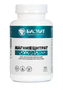 Магния цитрат с растительными экстрактами