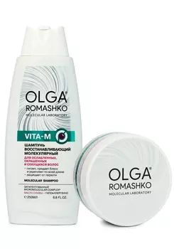 Молекулярный комплекс для волос 3 в 1