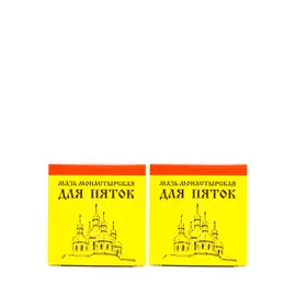 Монастырская мазь "Для пяток" 2 шт