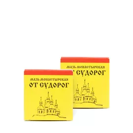 Монастырская мазь "От судорог" 2 шт