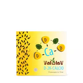 Монодозы для регуляции обмена кальция, 3 шт.