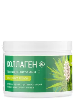 Мультикомпонентный комплекс "Коллаген+"