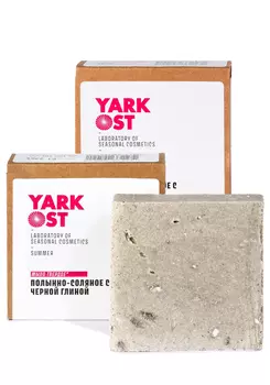 Мыло "Полынно-соляное с черной глиной", 2 шт.