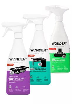 Набор чистящих средств для уборки дома