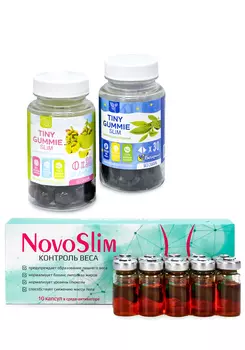 Набор для похудения 3в1