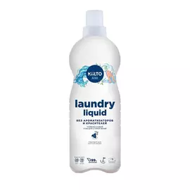 Набор для стирки Kiilto Airi