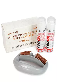 Набор для тела "Редокс" 3 в 1