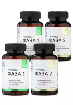 Набор "Гликослим", 2 шт.