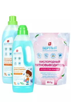 Набор "Идеальная стирка"