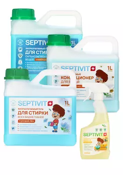 Набор "Идеальная стиркa"