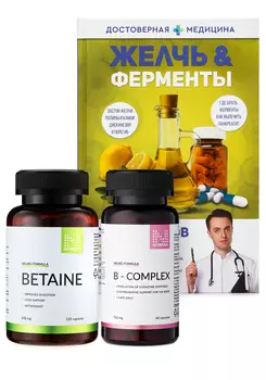 Набор "Эффективное пищеварение"