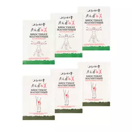 Набор магнитных биостикеров Dr. Redox