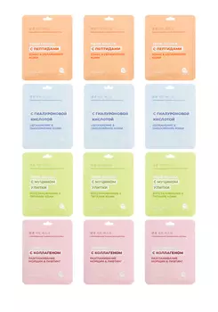 Набор масок для лица "Ключ к молодости" 12 в1