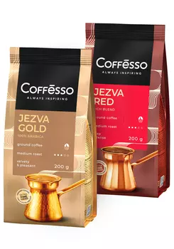 Набор молотого кофе для турки, 2 шт.