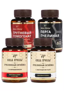Набор "Сила пчелы" 4 в 1