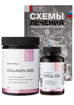 Набор "Скорая помощь"