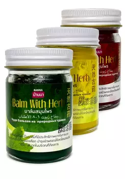 Набор тайских бальзамов 3 в 1