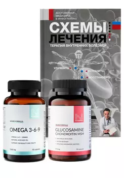 Набор "Терапия внутренних болезней"