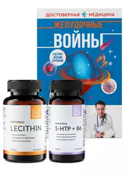 Набор "Восстановление здоровья ЖКТ"