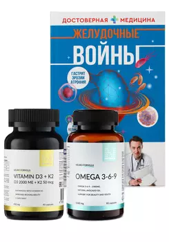 Набор "Желудок и кишечник"