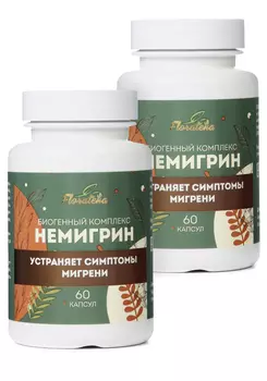 Немигрин Комплекс против мигрени, 2 шт.