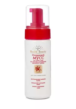 Очищающий мусс с сапонинами мыльного дерева