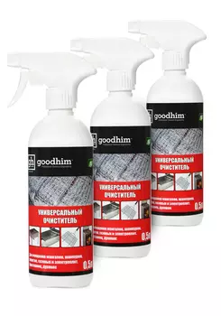 Очиститель "Антижир", 2 шт. + 1 в подарок