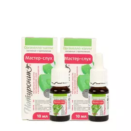 Органелло-капли Мастер-слух, 2 шт.