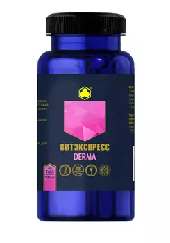 Органик-комплекс "Дерма"