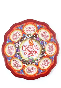 Пасхальная подставка на 8 яиц и кулич