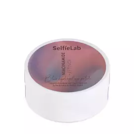 Патчи для кожи вокруг глаз с ретинолом