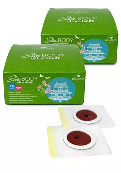 Патчи для похудения с экстрактами имбиря 2 шт