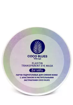 Патчи гидрогелевые